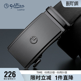 带 真皮简约哑光自动扣腰带商务轻奢品牌牛皮裤 金利来新款 皮带男士
