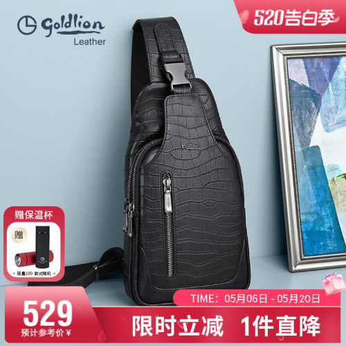 牛皮胸前包休闲小背包斜挎包