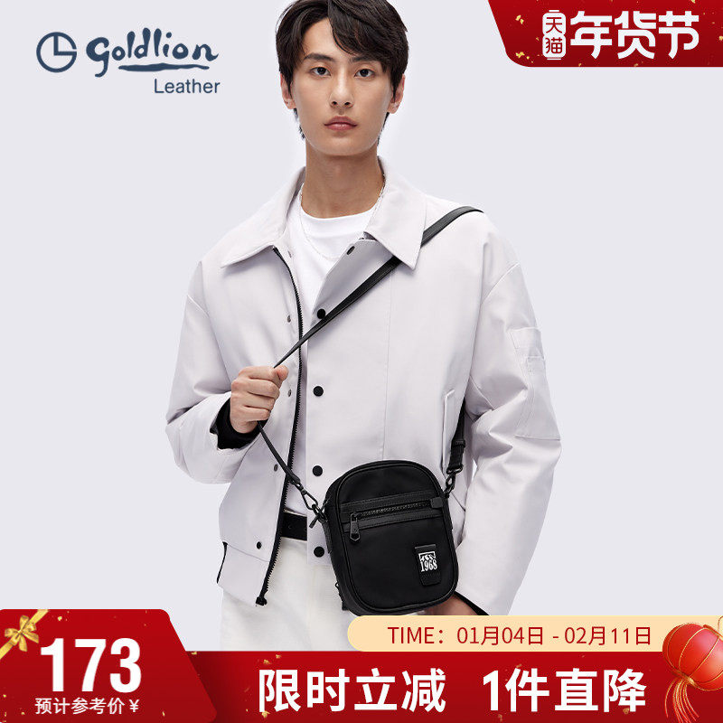 金利来斜挎包男单肩包时尚男包商务休闲新款小挎包男款背包潮,箱包皮具/热销女包/男包,男士包袋,淘宝优惠券,粉丝福利购,淘宝优惠卷