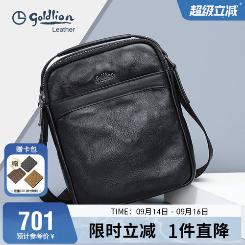 金利来新款男包休闲潮男斜挎包头层牛皮单肩包年轻人真皮小背包