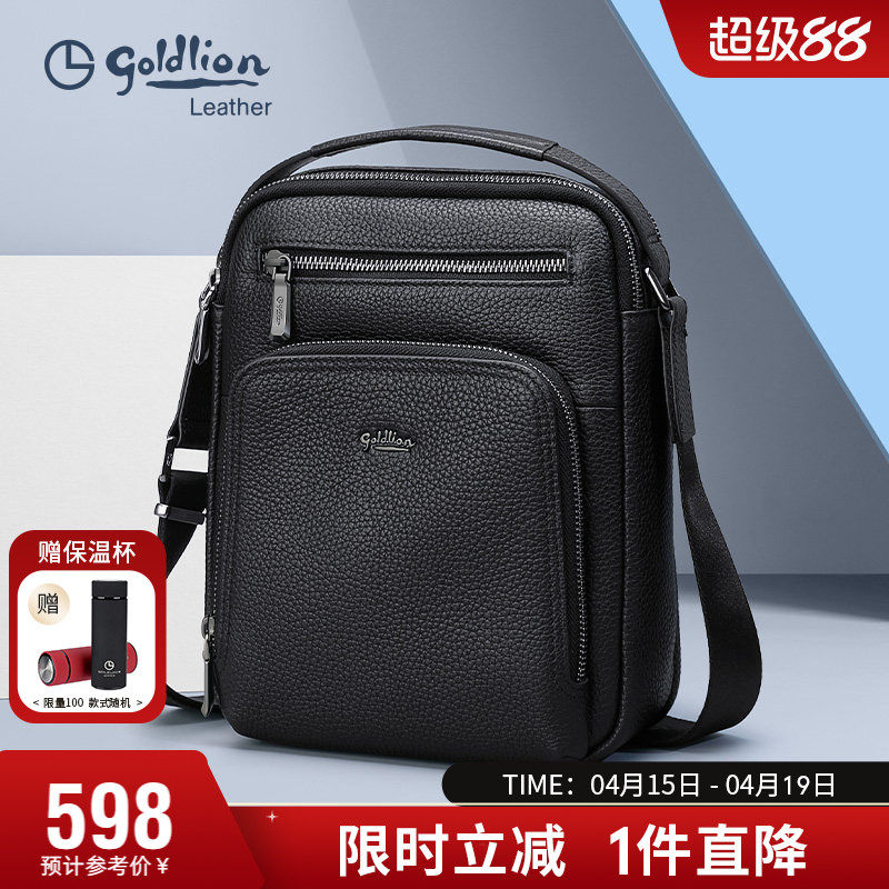 金利来男包商务牛皮单肩包简约时尚斜挎包男真皮多功能手提小包