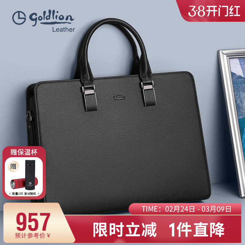 金利来简约手提包男轻奢时尚大容量公文包牛皮商务通勤出差男包