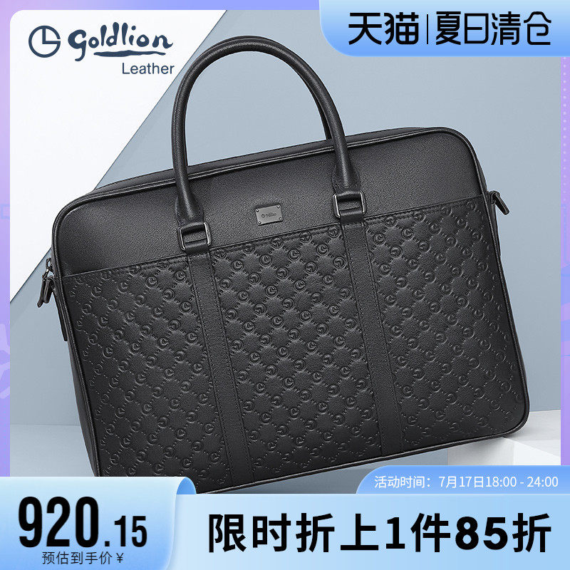 金利来男包商务真皮手提包压花纹牛皮大容量公文包新款男式包包