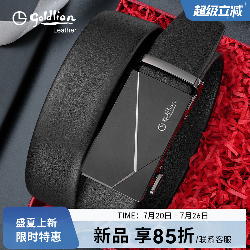 金利来新款商务皮带男真皮时尚休闲青年腰带时尚头层牛皮裤带潮