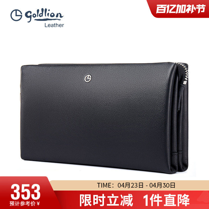 金利来手包男正品真皮商务休闲男士手拿包头层牛皮夹包拉链男包