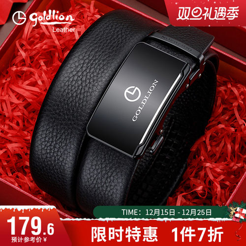 金利来皮带男士真皮腰带自动扣商务休闲牛皮裤带送男友礼物礼盒装