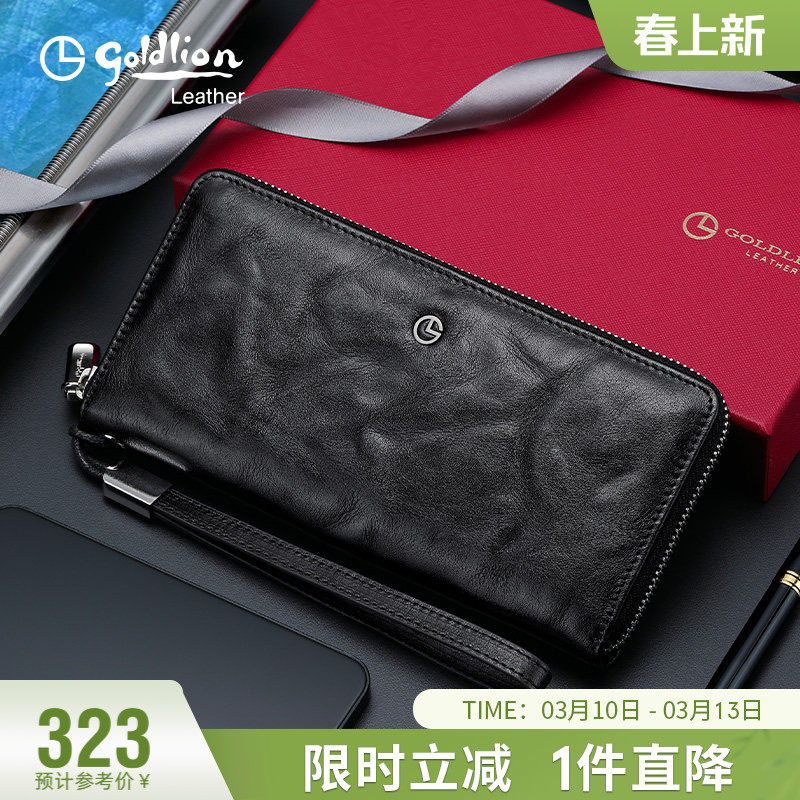 金利来真皮手拿包男2026新款简约时尚长款钱包商务头层牛皮手抓包