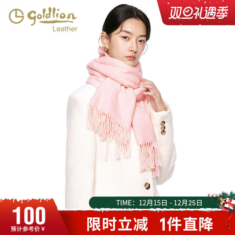 金利来百搭时尚围巾新款女士保暖围脖简约纯色披肩生日礼物冬季