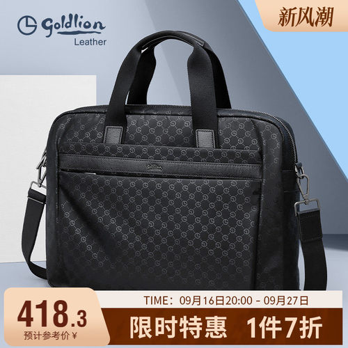 金利来新款简约轻奢通勤男款手提包男士大容量公文包商务轻便男包