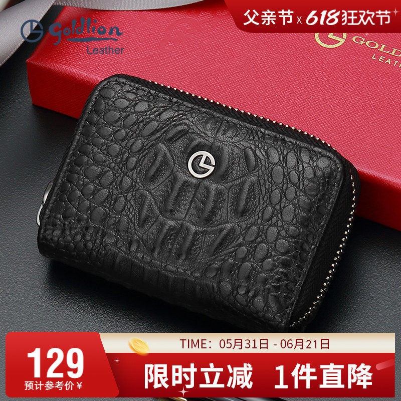 金利来卡包男大容量真皮卡片包男士羊皮证件包多卡位男式银行卡夹