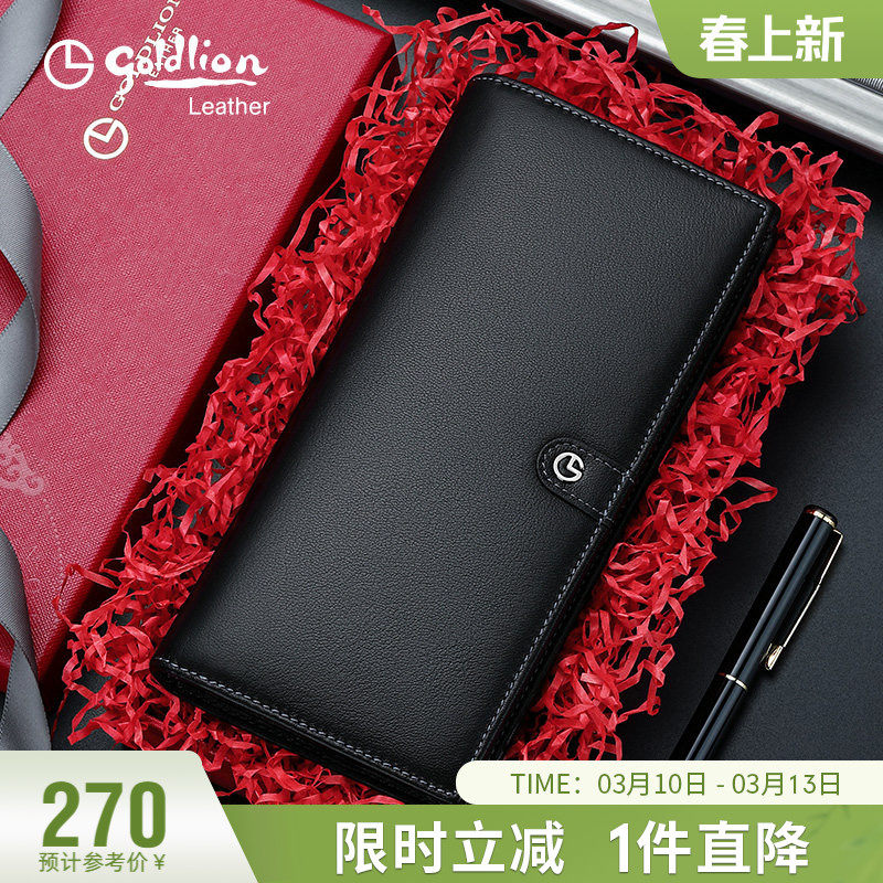 金利来钱包男长款真皮头层牛皮多功能薄款皮夹竖款拉链男士钱夹