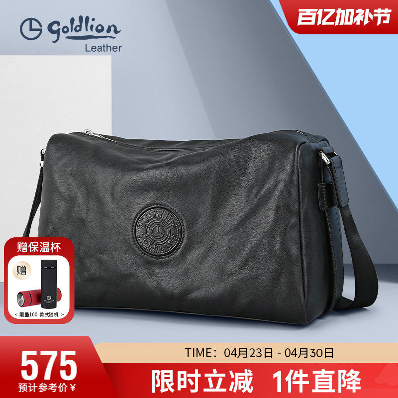 金利来休闲时尚单肩包男真皮商务斜跨包青年挎包男款潮牌牛皮背包