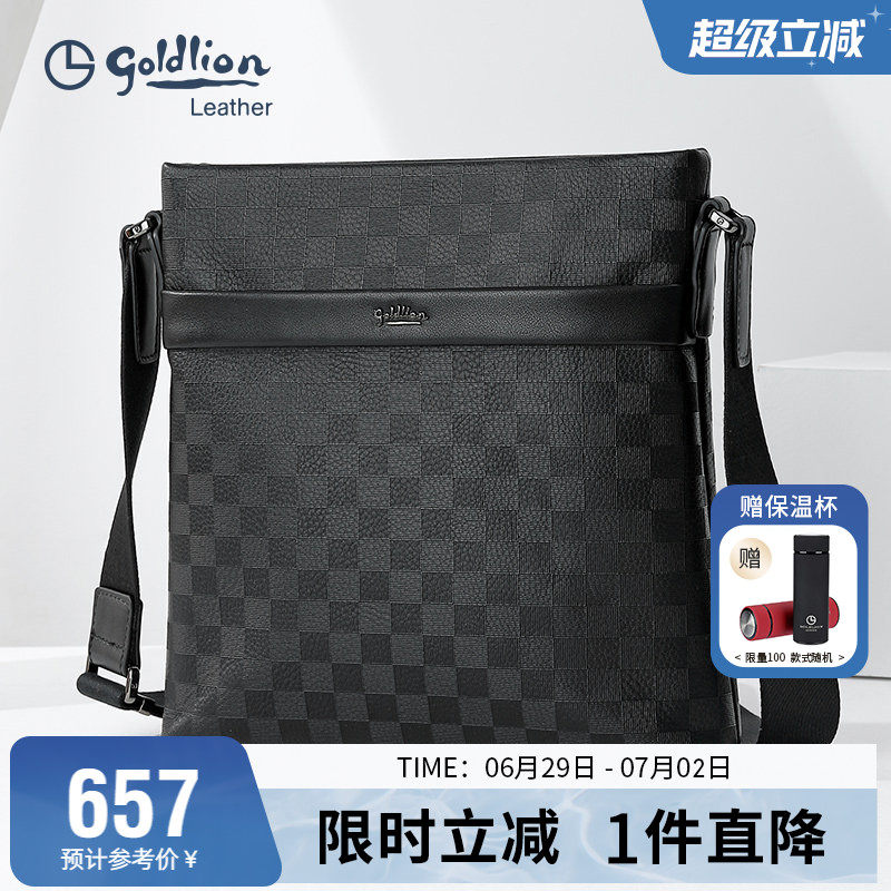 金利来轻奢时尚牛皮单肩包休闲斜挎包格子纹真皮青年男包包礼物