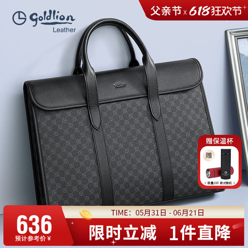 金利来2026新款商务大容量手提包男牛皮轻奢印花时尚PVC公文包