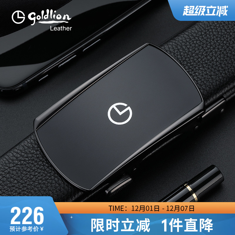 金利来正品男式头层商务皮带