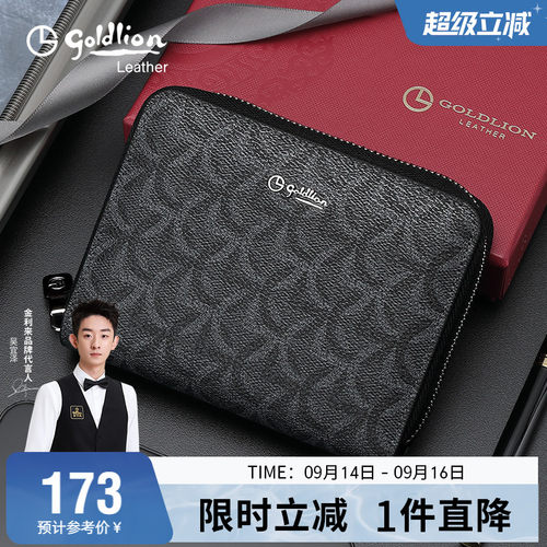 金利来新款时尚轻奢卡包男卡套银行卡收纳包大容量多卡位男式卡夹