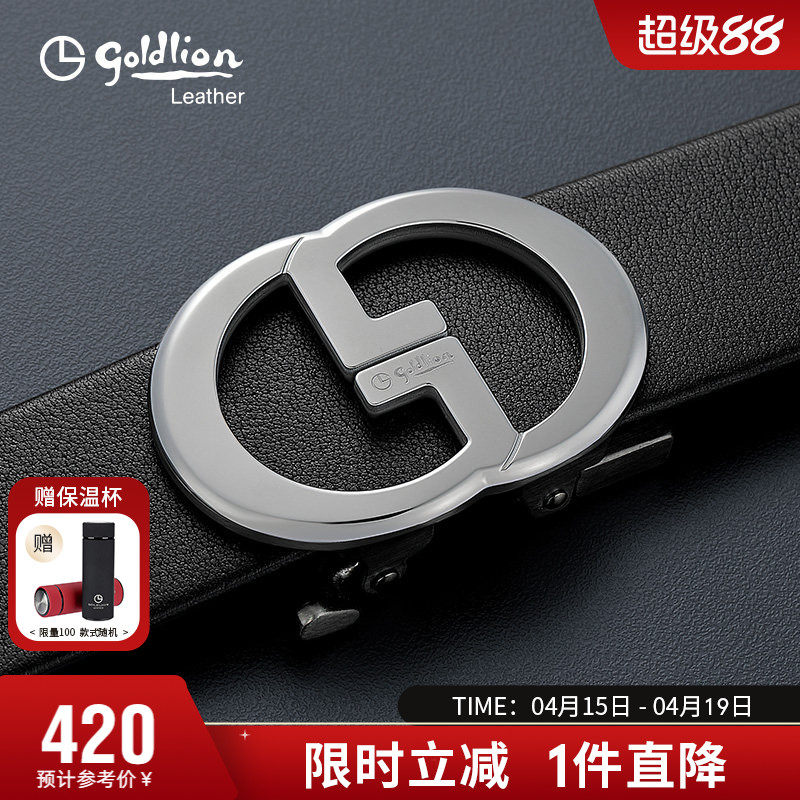【不锈钢】金利来皮带男真皮时尚自动扣裤带简约轻奢头层牛皮腰带
