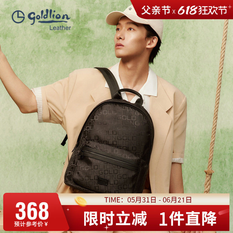 金利来新款品牌背包男士时尚休闲双肩包大容量书包男式出差旅行包