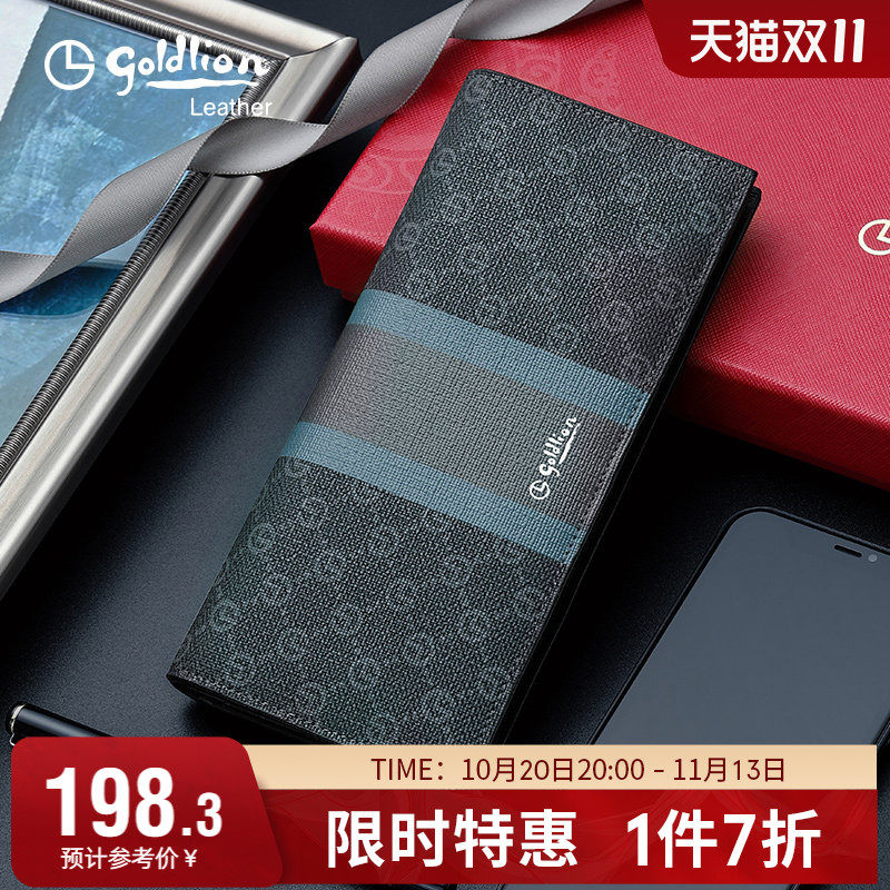 金利来新款印花PVC钱包男潮流撞色长款钱夹时尚商务品牌印花皮夹
