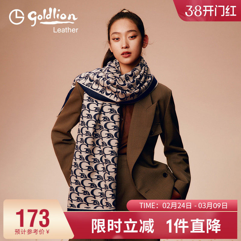 金利来时尚轻奢感围巾情侣男女同款冬季送朋友保暖围脖节日礼物
