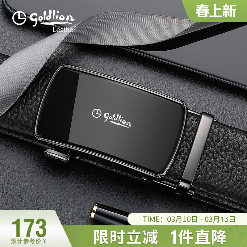 金利来新款轻奢商务皮带男真皮休闲青年品牌腰带头层牛皮裤带潮