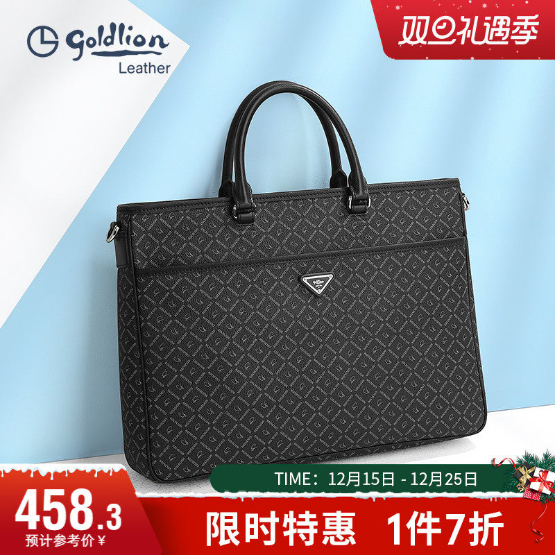 办公包男时尚印花设计感公文包