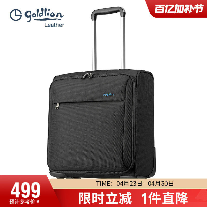 金利来16寸行李箱密码锁万向轮拉箱登机拉杆箱大容量旅行出差箱子