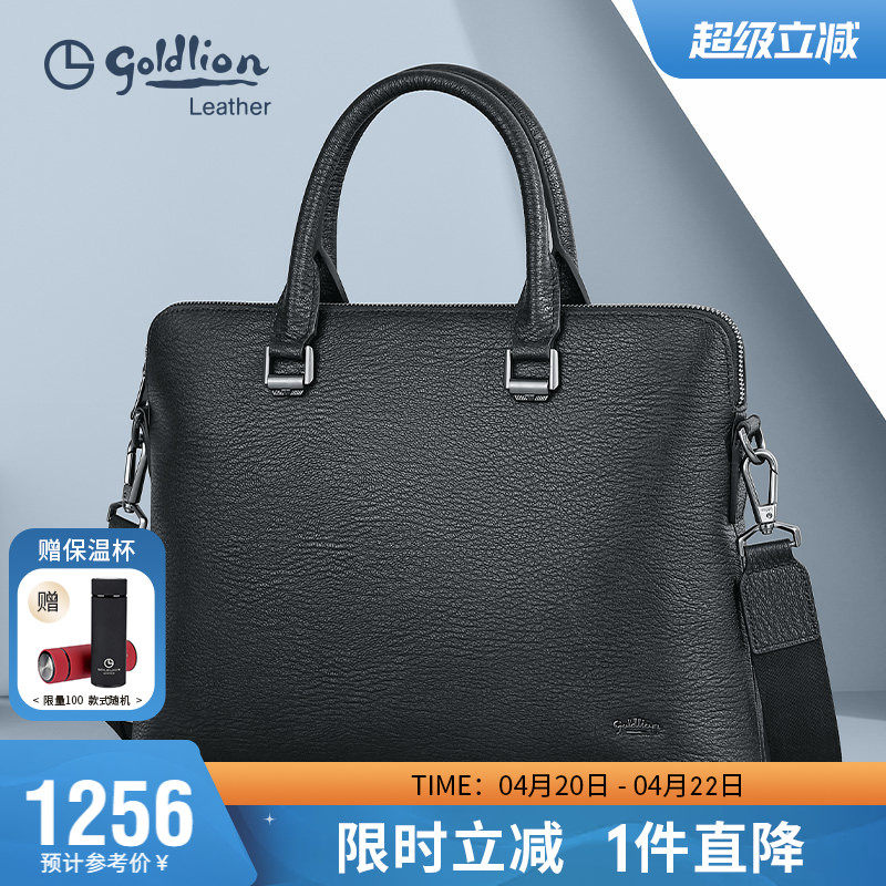 金利来男士真皮公文包新款商务手提包大容量办公男包牛皮男式包包