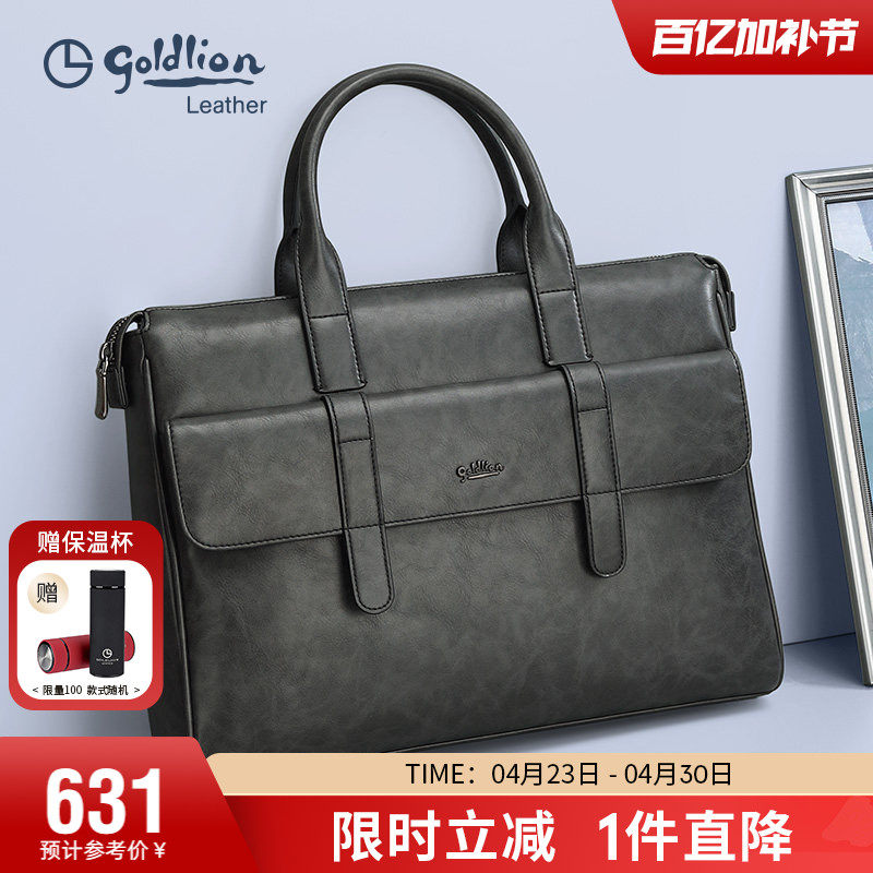 金利来男包新款公文包男商务大容量手提包时尚出差上班男式包包