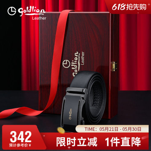 金利来自动扣皮带商务男士