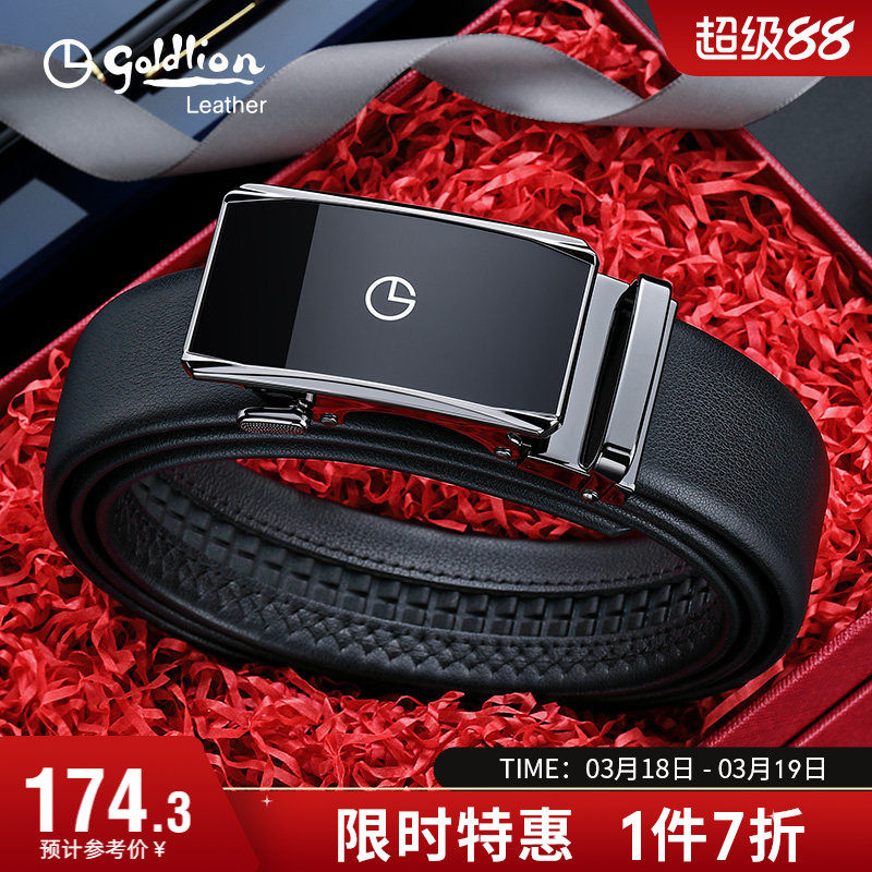 金利来皮带男真皮商务自动扣腰带休闲青年牛皮裤带潮流节日礼物