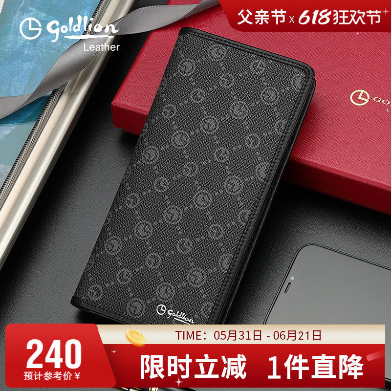 金利来新款钱包男长款多卡位时尚皮夹商务休闲潮流男式零钱夹银包