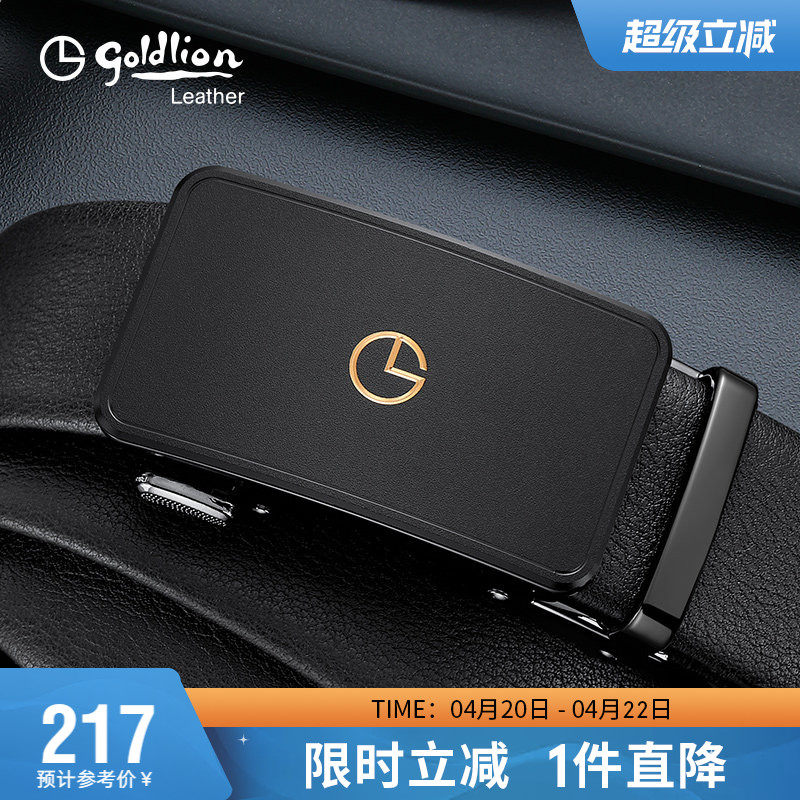 金利来新款轻奢皮带男款真皮商务牛皮裤带青年自动扣磨砂腰带礼盒
