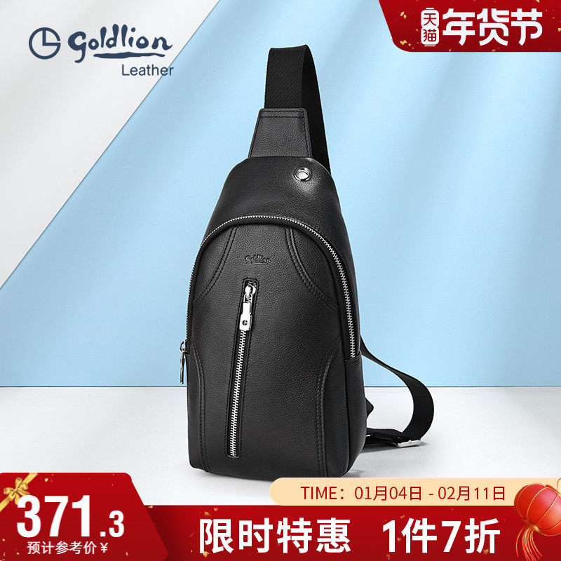 金利来男包新款男士胸包真皮休闲单肩包胸前包轻奢品牌牛皮斜挎包,箱包皮具/热销女包/男包,胸包,淘宝优惠券,粉丝福利购,淘宝优惠卷
