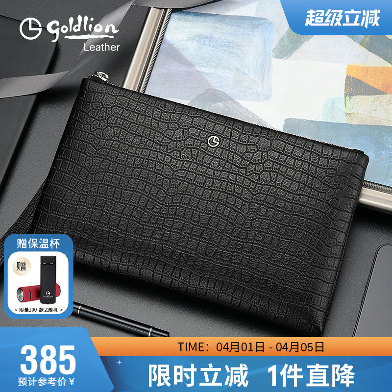 金利来新款手拿包男真皮大容量信封包商务手抓包鳄鱼纹牛皮手包潮