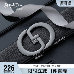 金利来2026新款时尚轻奢皮带男真皮简约腰带礼盒牛皮裤带潮流腰封