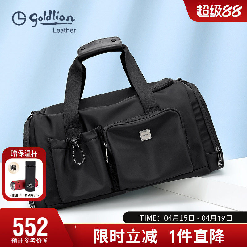 金利来旅行包休闲运动手提行李包男士单肩时尚旅游包大容量旅行袋