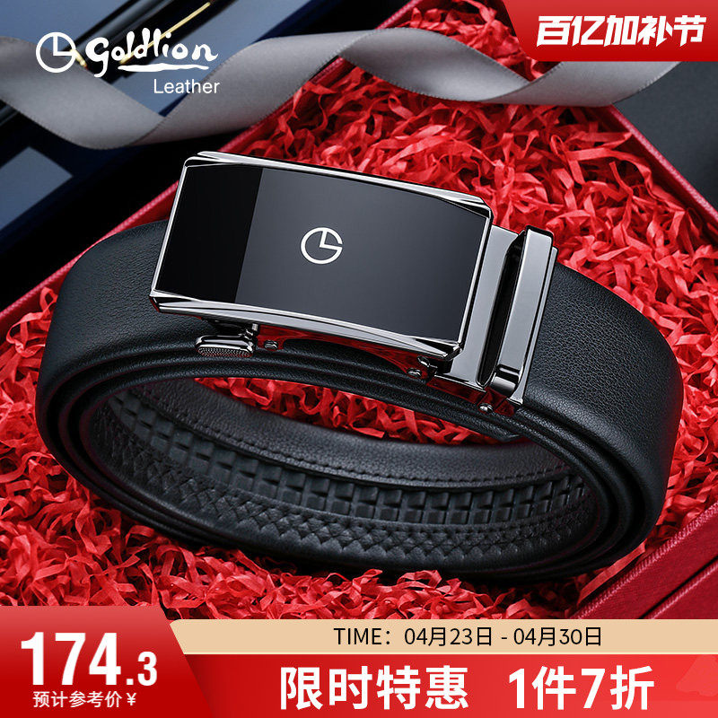 金利来皮带男真皮商务自动扣腰带休闲青年牛皮裤带潮流节日礼物