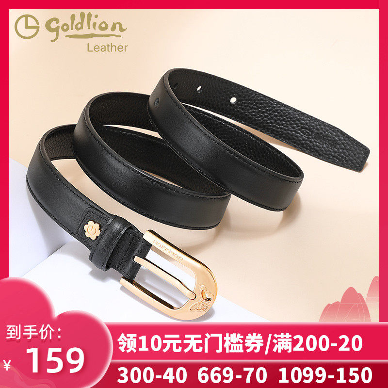 3金利来2021新款皮带女简约百搭针扣牛皮腰带时尚镂空ins女式裤带