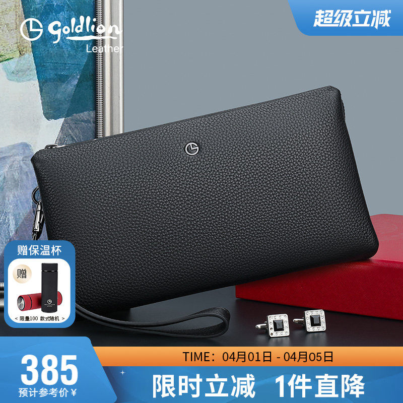 金利来新款简约手包商务真皮手拿包手抓包头层牛皮男士包包