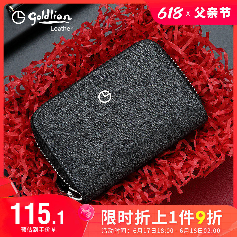 金利来卡包男新款大容量男士证件包轻奢时尚零钱包多卡位男式卡夹