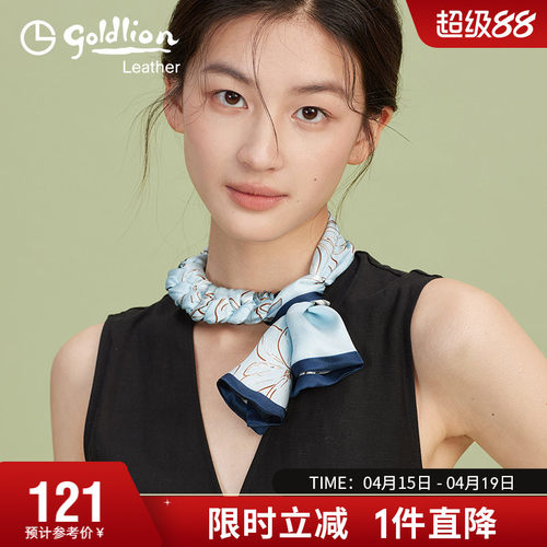 妈妈礼物新款女士桑蚕丝围巾