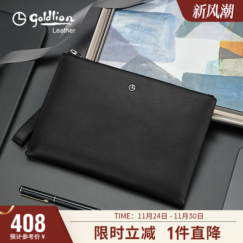 金利来新款手包男真皮时尚信封包男士简约商务牛皮手拿包男式包包