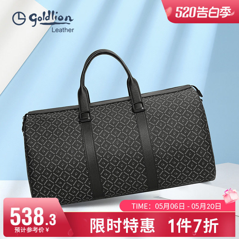 金利来旅行包休闲运动手提行李包男士单肩时尚旅游包大容量旅行袋