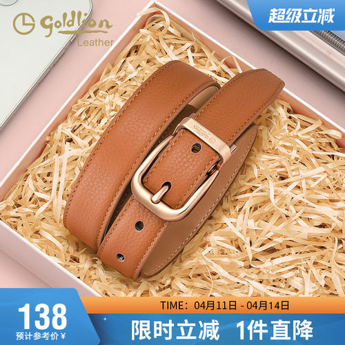 简约ins牛仔裤腰封头层牛皮裤带