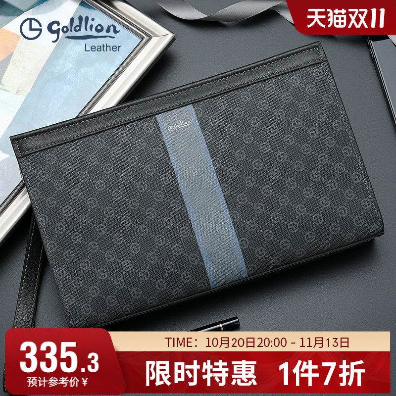 金利来新款时尚印花手包男撞色PVC潮男手拿包个性男式信封包