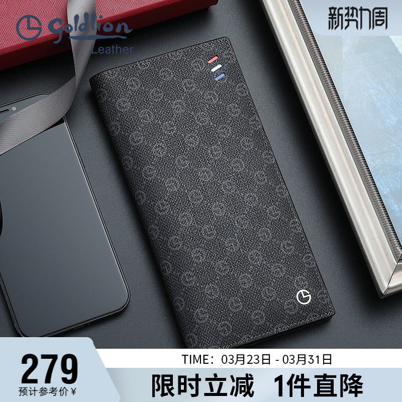 金利来新款复古英伦钱包男长款多卡位时尚皮夹子潮流男式钱夹