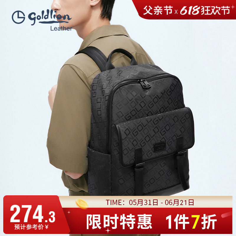 金利来新款背包男士商务休闲大容量双肩包旅行电脑包时尚潮男书包