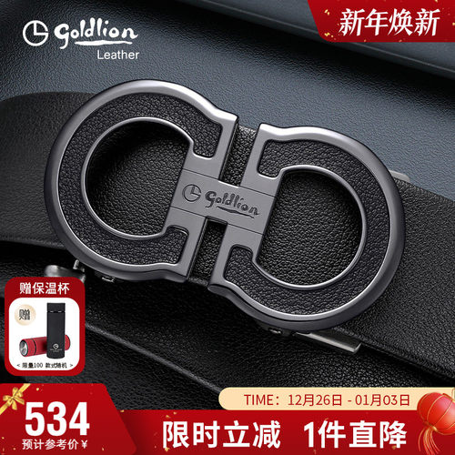 金利来不锈钢皮带男真皮男自动扣商务青年裤带男式牛皮腰带