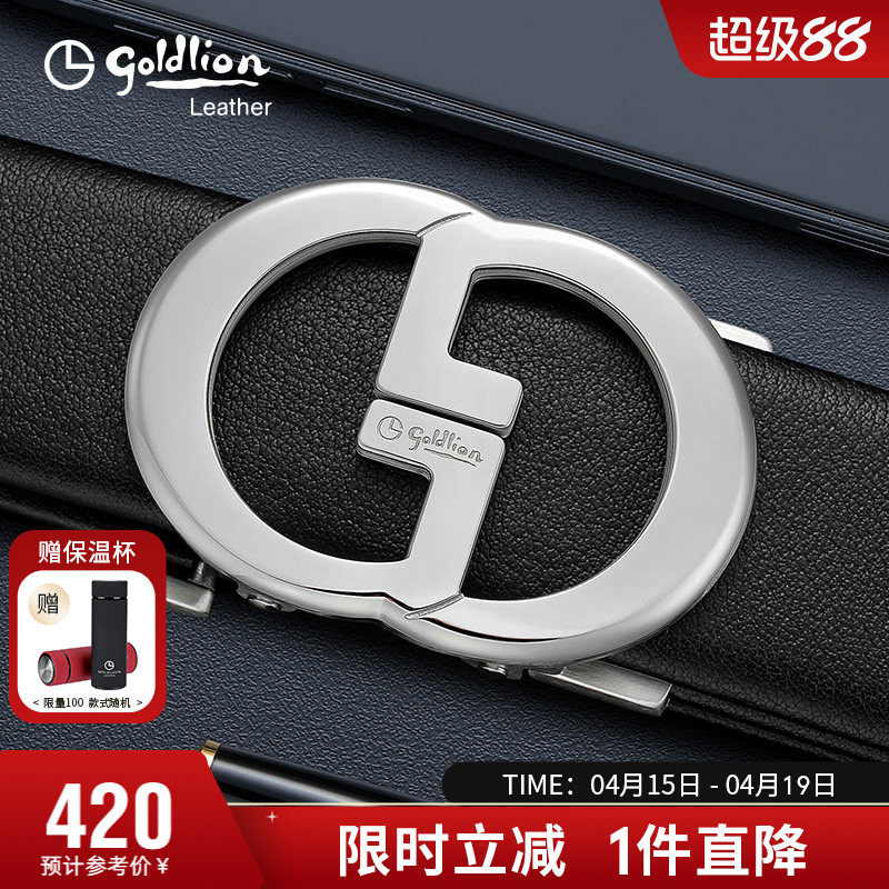 【不锈钢】金利来时尚皮带男真皮简约自动扣腰带休闲青年牛皮裤带